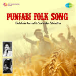 Surinder Shindha And Gulshan Komal Punjabi Folk Song