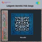 Lokgeete Marathi Folk Songs