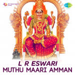 L R Eswari - Muthu Maari Amman Songs