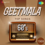 Geetmala Top songs 60s (1969)