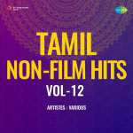 Tamil Non-Film Hits Vol-12