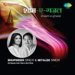 Shaam E Ghazal: Bhupinder Singh And Mitalee Singh