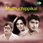 Muthuchippikal