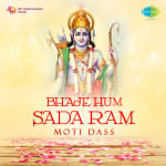 Moti Das - Bhaje Hum Sada Ram