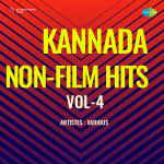 Kannada Non-Film Hits Vol-4