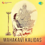 Mahakavi Kalidas