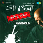 Gaanola Vol.1