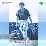 Thaayilla Pillai