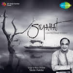 Siyahat Ghazals - A Journey Through Emotions