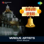 Bhajan Upahar - Various Artists