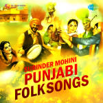 Surinder Mohini Punjabi Folk Songs