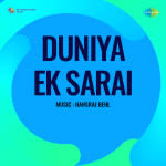 Duniya Ek Sarai