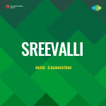 SreeValli