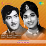 Amma Maata