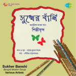 Sukher Banshi