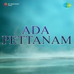 Ada Pettanam
