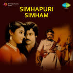 Simhapuri Simham