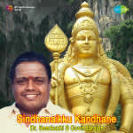Sindhanaikku Kandhane