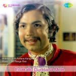 Edakallu Guddada Mele