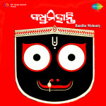 Bandhu Mohanty