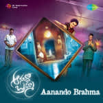 Aanando Brahma