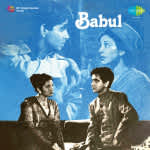 Babul