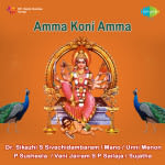 Amma Koni Amma