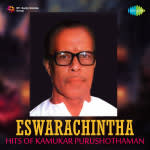 Eswarachintha- Hits Of Kamukar Purushothaman