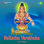 Evergreen Treasure - Nallathu Varuthuka