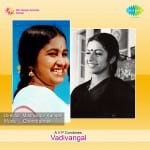 Vadivanghal