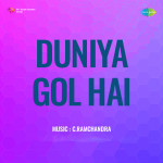 Duniya Gol Hai