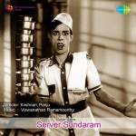 Server Sundaram