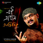 Ei Prothom Abbhijit -Abhijeetghoshal