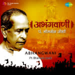 Abhangwani