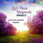 Zali Phule Kalyanchi - Bhavgeete