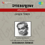 Sanchayan Akashbhara Surja Tara Debabrata