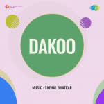 Dakoo