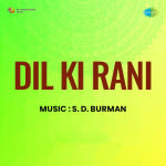 Dil Ki Rani