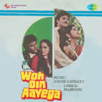 Woh Din Aayega