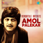 Versatile Artiste Amol Palekar