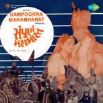 Sampoorna Mahabharat (guj)