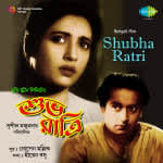Shubha Ratri