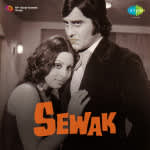 Sewak