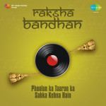 Raksha Bandhan - Phoolon Ka Taron Ka