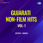 Gujarati Non-Film Hits Vol-1