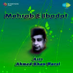 Mehrab E Ibadat Aziz Ahmed Warsi
