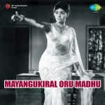Mayangugiral Oru Maadhu