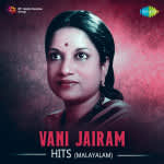 Vani Jairam Hits - Malayalam