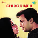 Chirodiner