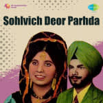 Sohlvich Deor Parhda Sadique